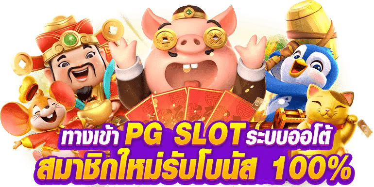 BONE789 สล็อต